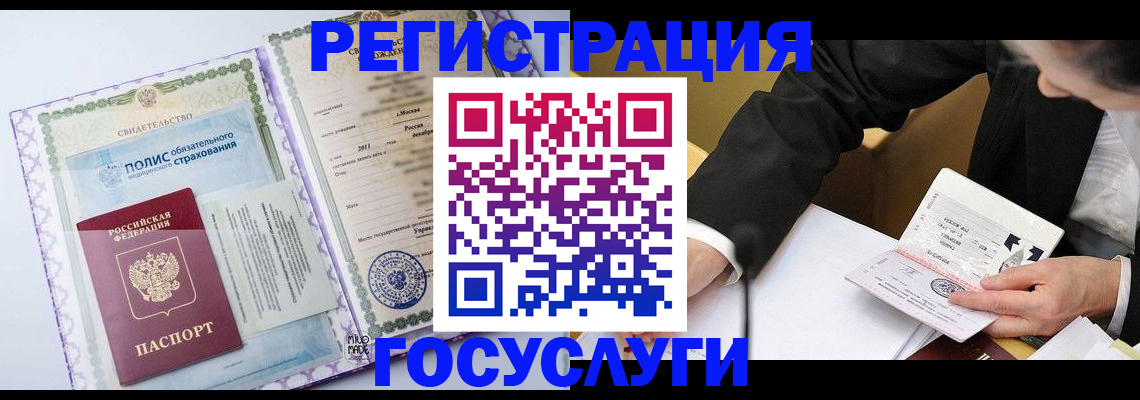 прописка в квартире в Ирбите