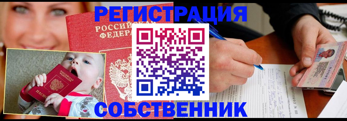 форма 3 в Ирбите