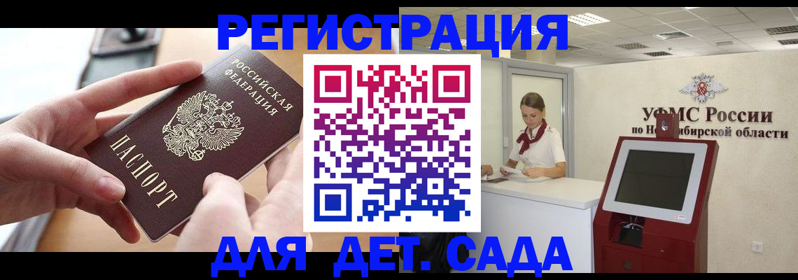 временная регистрация в квартире в Ирбите