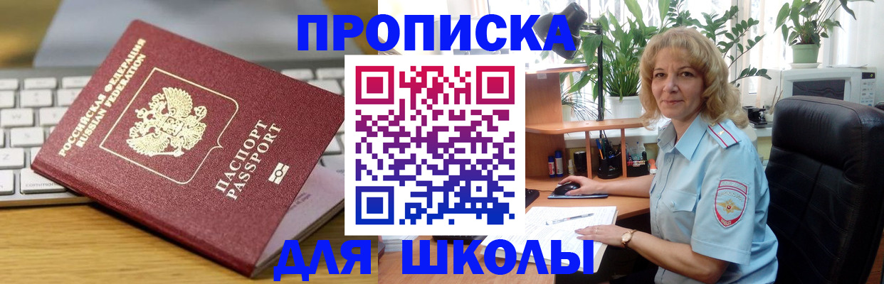 временная регистрация в квартире в Ирбите